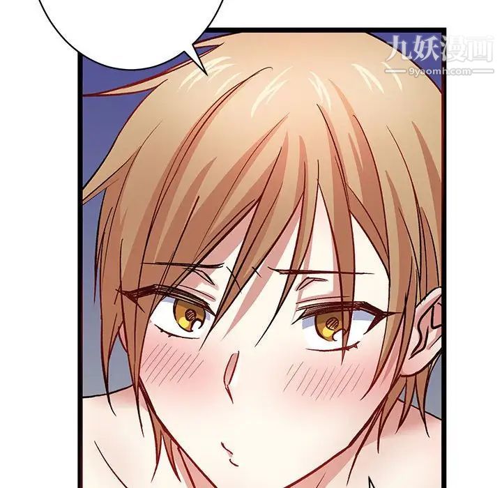 恋物BL短篇集第5话