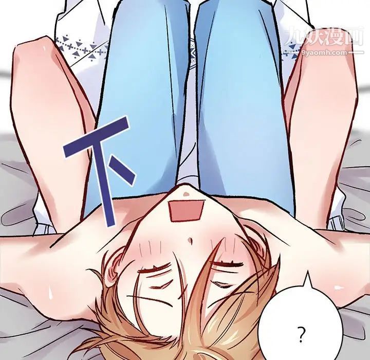 恋物BL短篇集第5话