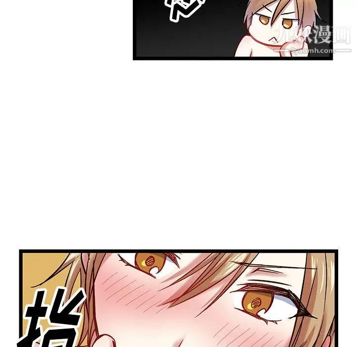 恋物BL短篇集第5话