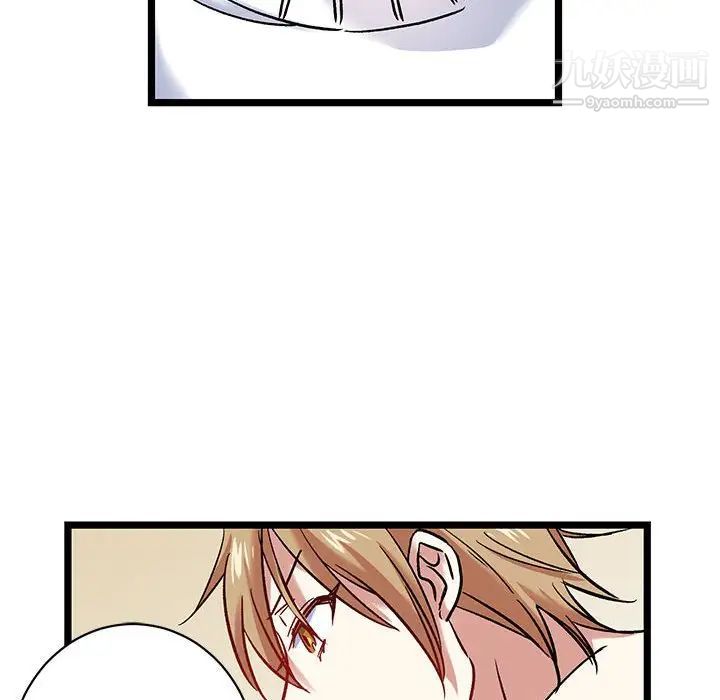 恋物BL短篇集第5话