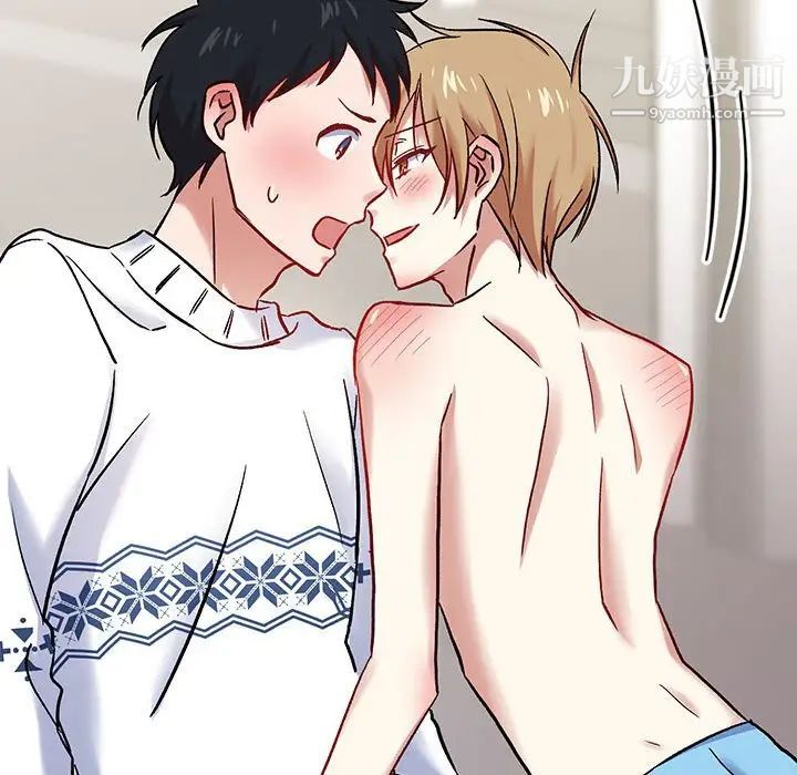 恋物BL短篇集第5话