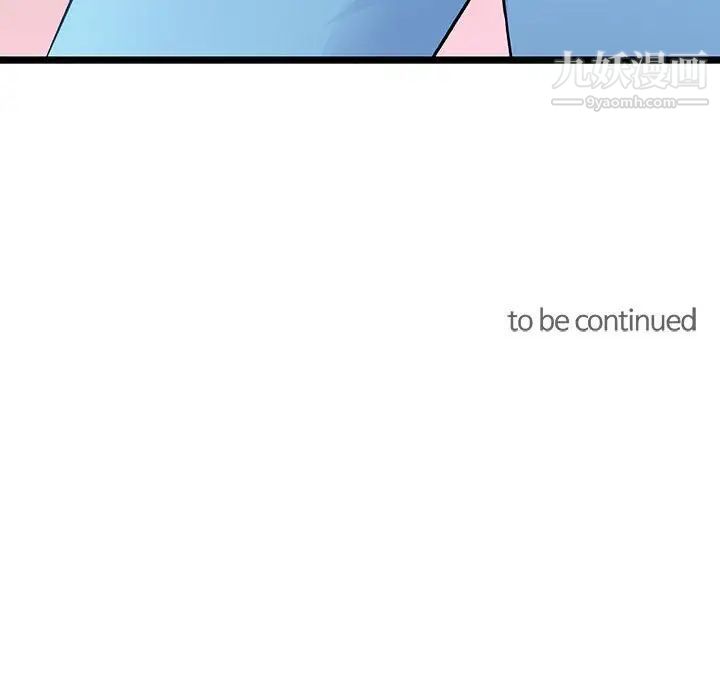 恋物BL短篇集第5话