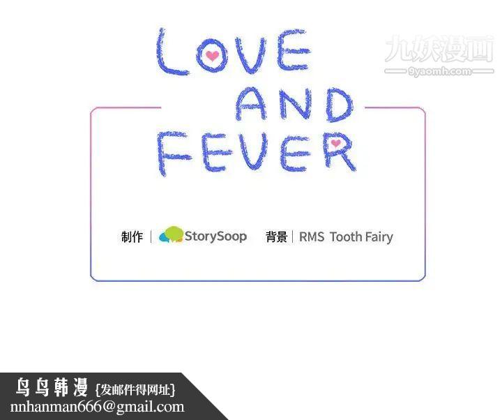 恋物BL短篇集第5话