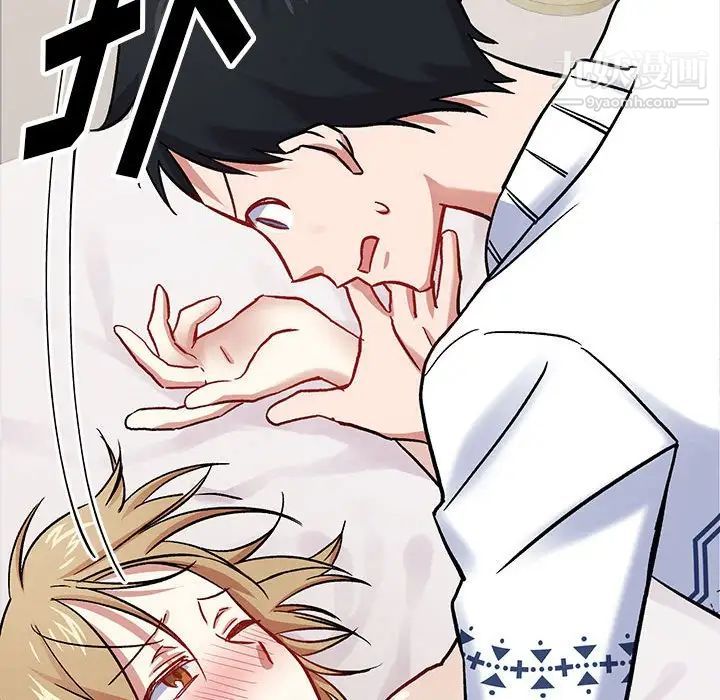 恋物BL短篇集第6话