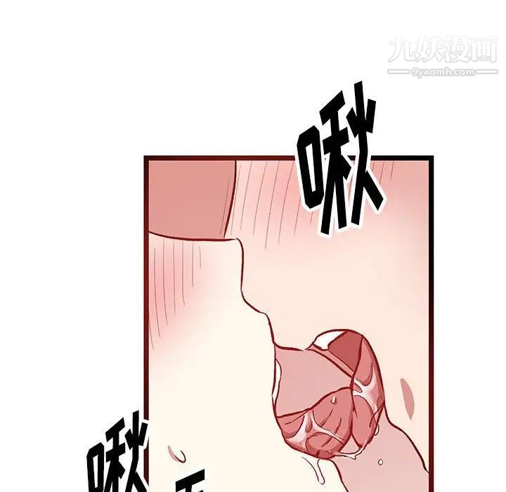 恋物BL短篇集第6话