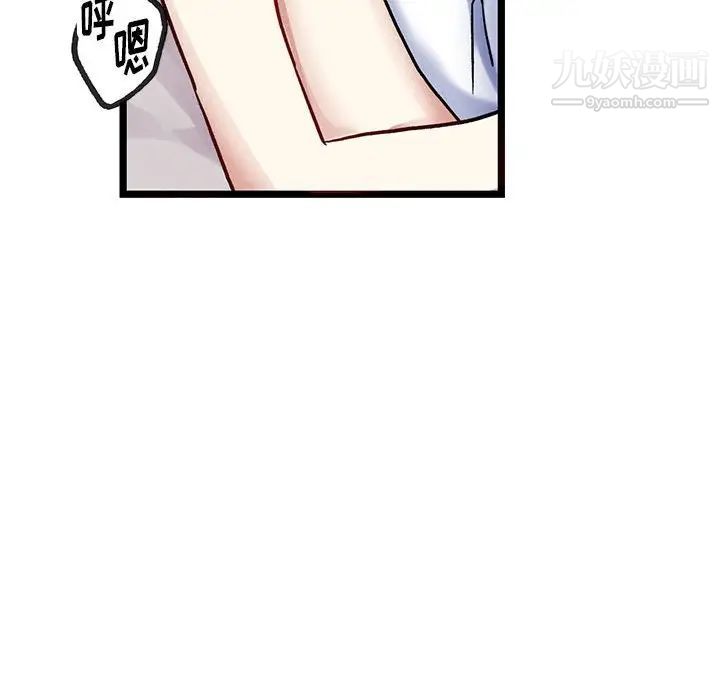 恋物BL短篇集第6话