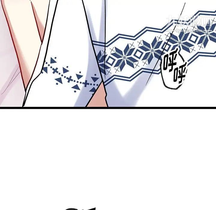 恋物BL短篇集第6话