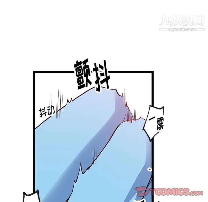 恋物BL短篇集第6话