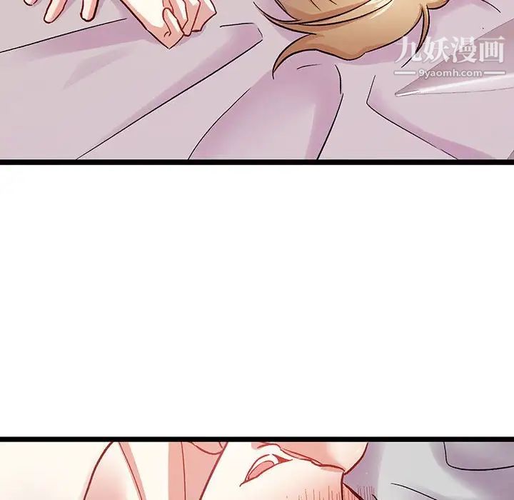 恋物BL短篇集第6话