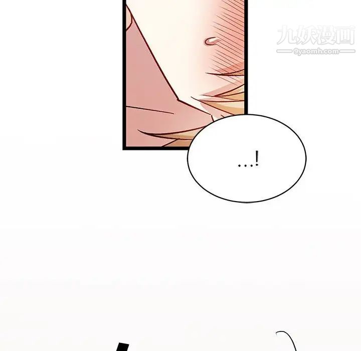 恋物BL短篇集第6话