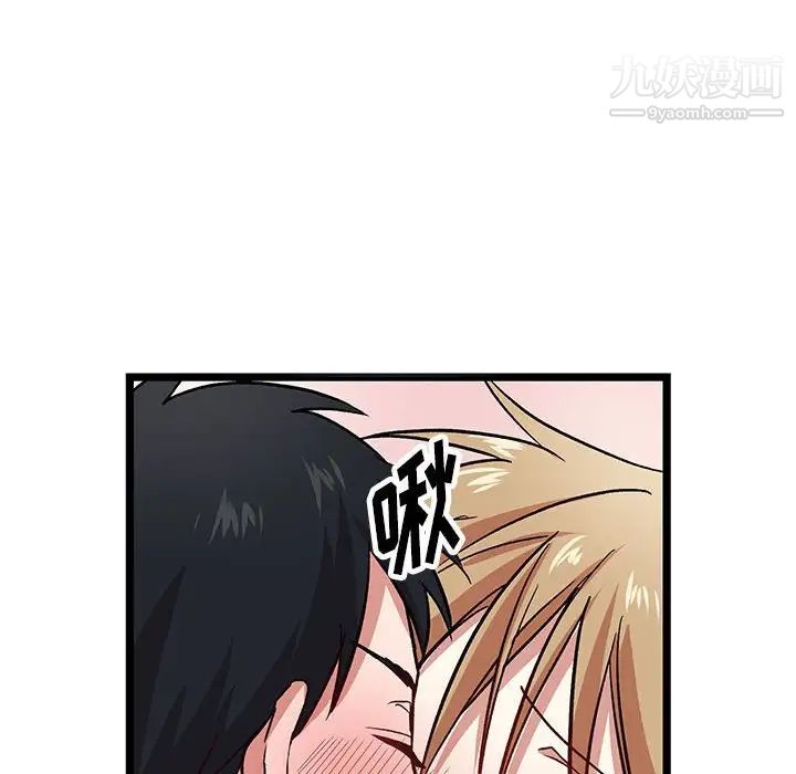 恋物BL短篇集第6话