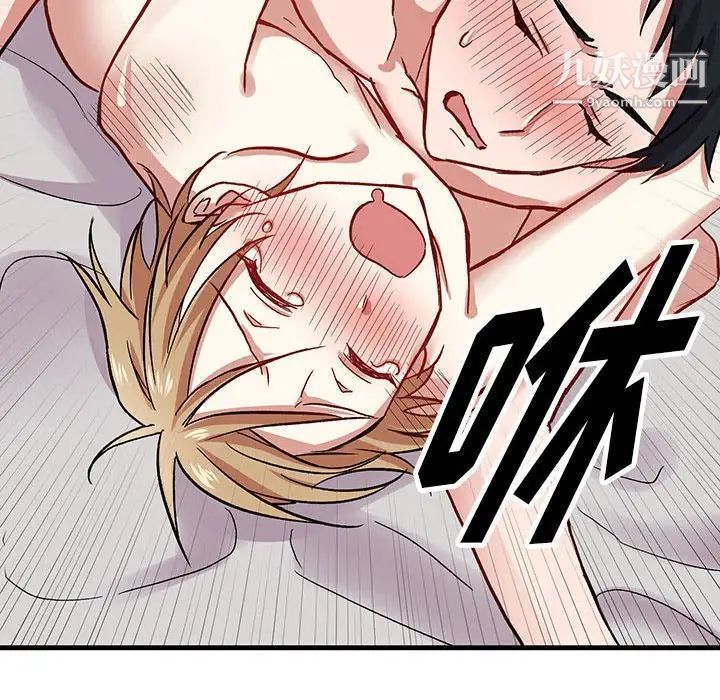 恋物BL短篇集第6话