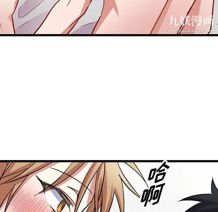 恋物BL短篇集第6话