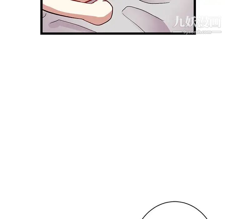 恋物BL短篇集第6话