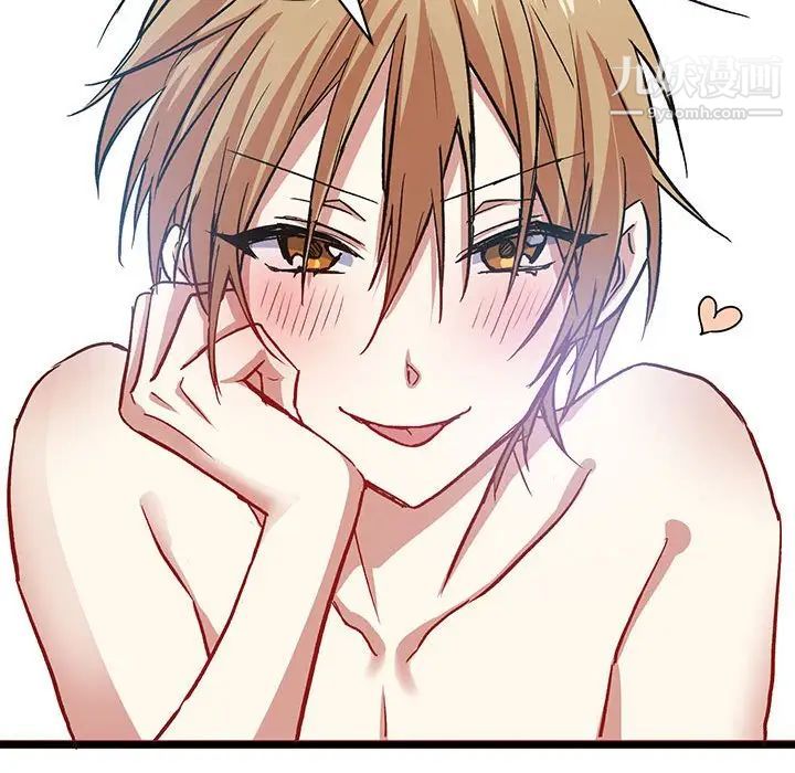 恋物BL短篇集第6话