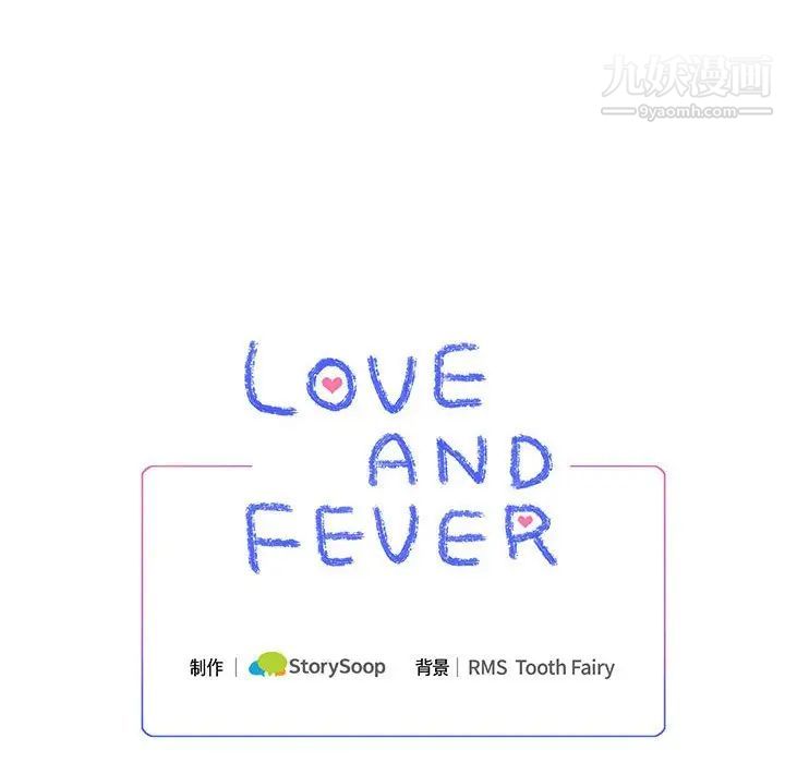 恋物BL短篇集第6话