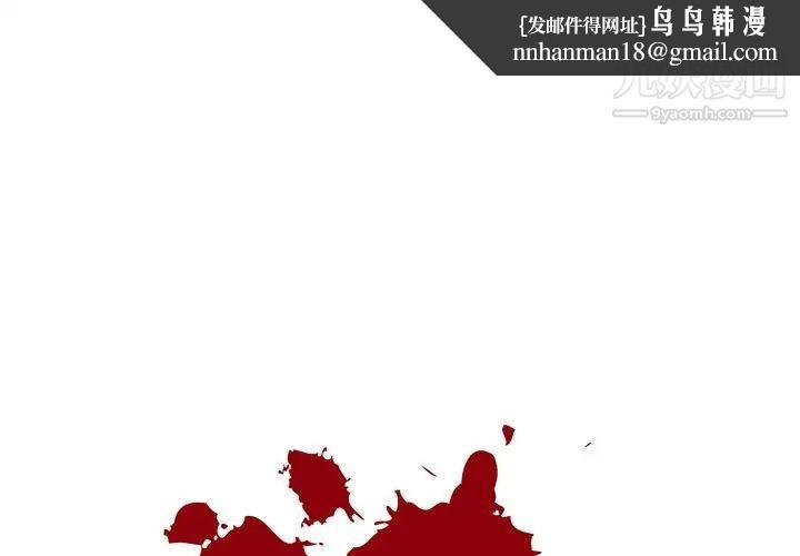 恋物BL短篇集第7话