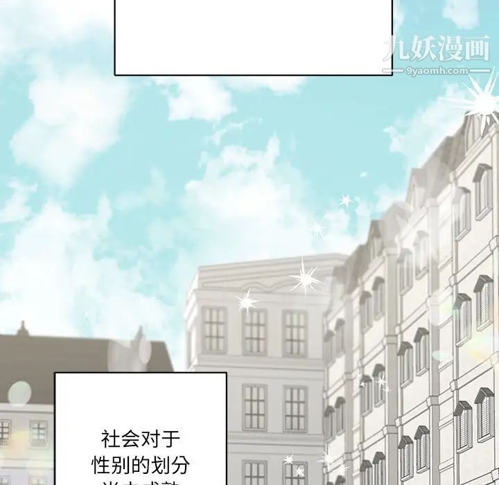 恋物BL短篇集第7话