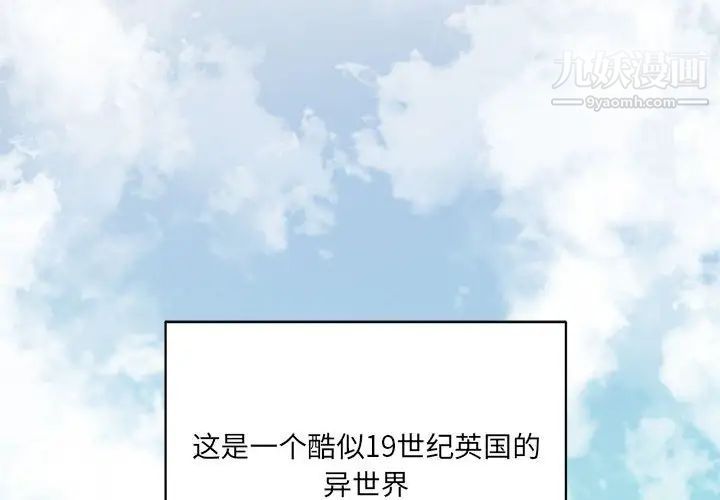 恋物BL短篇集第7话