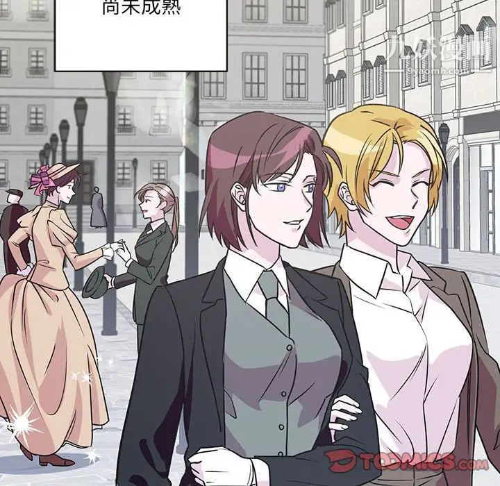 恋物BL短篇集第7话