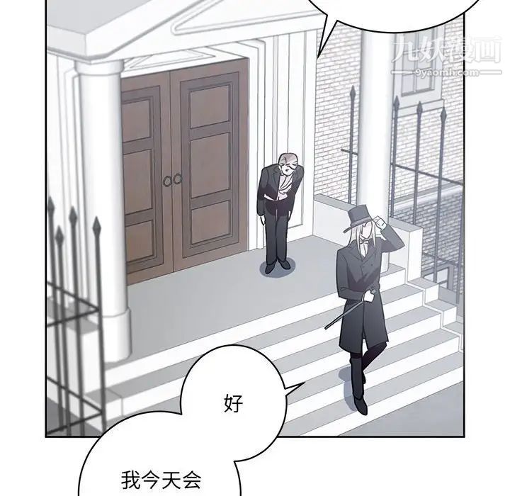 恋物BL短篇集第7话