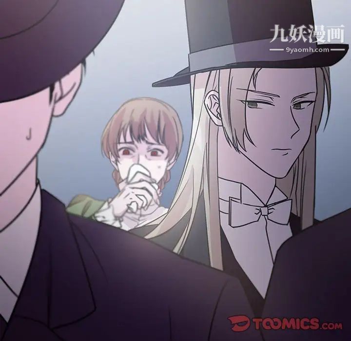 恋物BL短篇集第7话