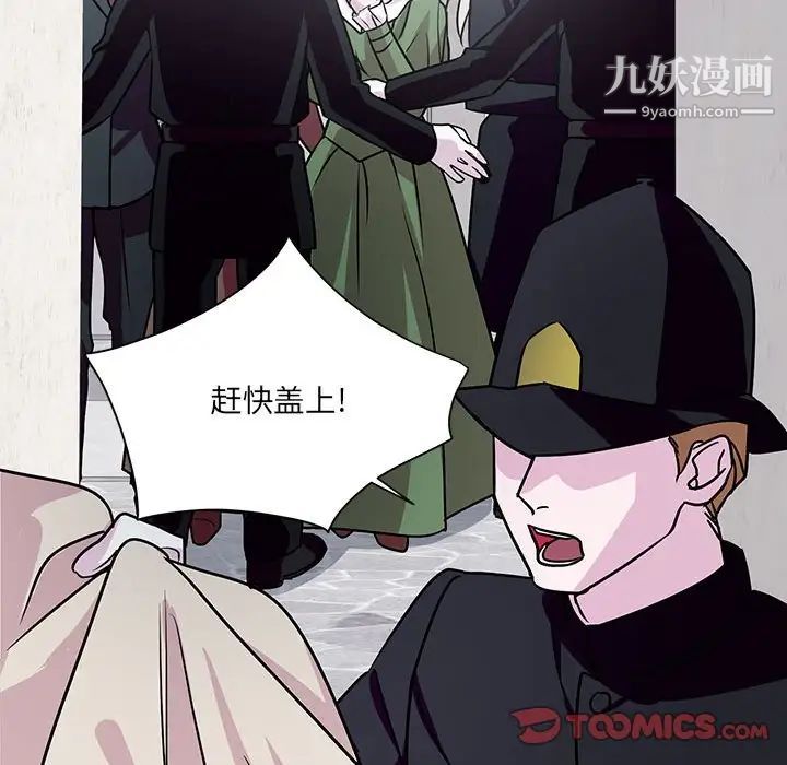 恋物BL短篇集第7话