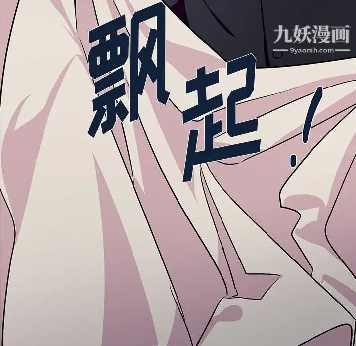 恋物BL短篇集第7话