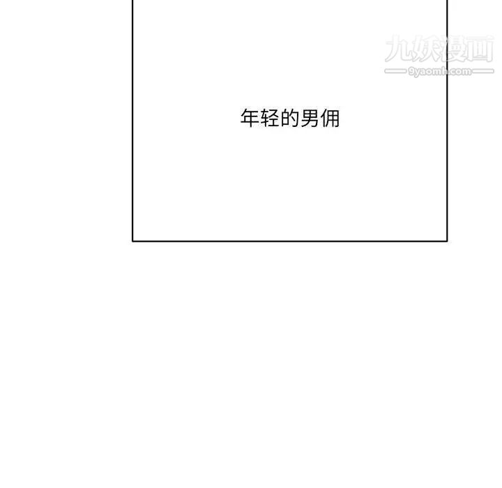 恋物BL短篇集第7话