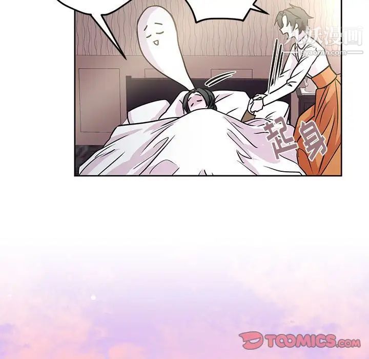 恋物BL短篇集第7话