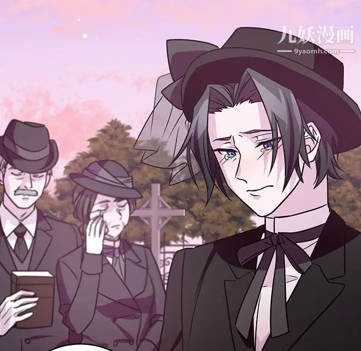 恋物BL短篇集第7话