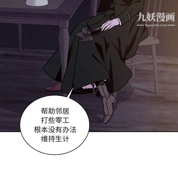 恋物BL短篇集第7话