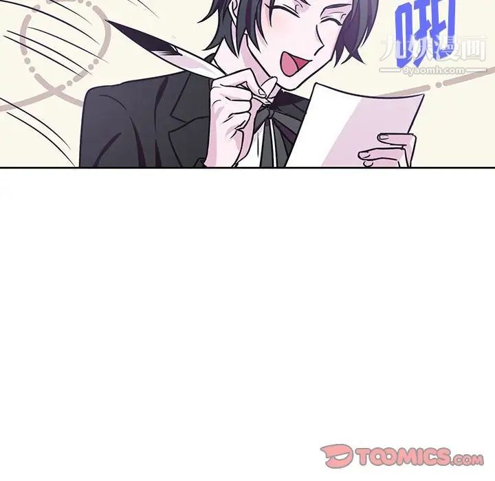 恋物BL短篇集第7话