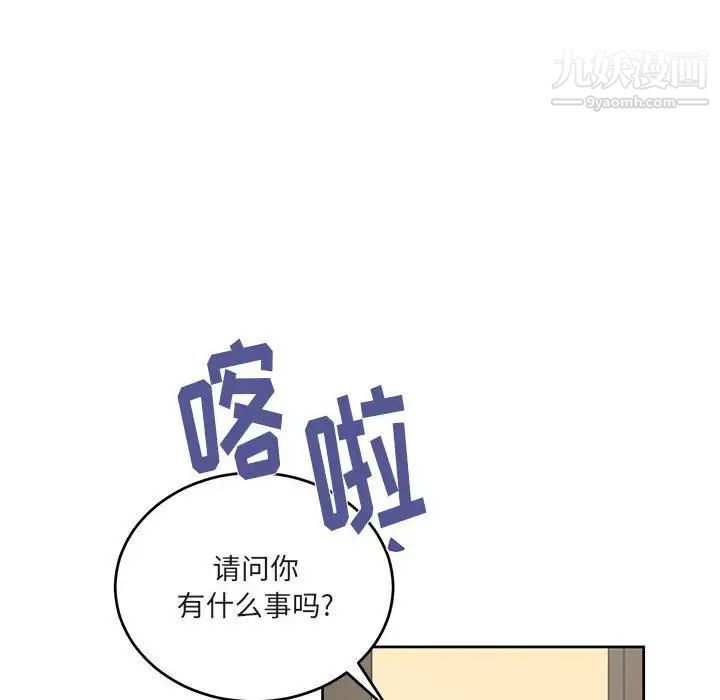 恋物BL短篇集第7话