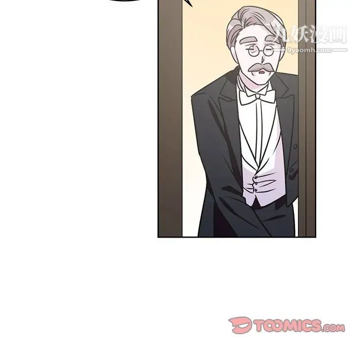 恋物BL短篇集第7话