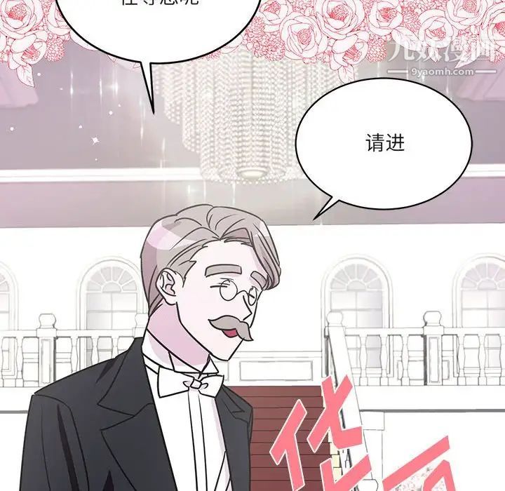 恋物BL短篇集第7话