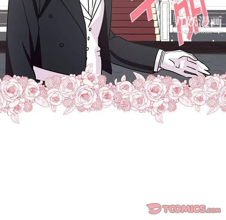 恋物BL短篇集第7话