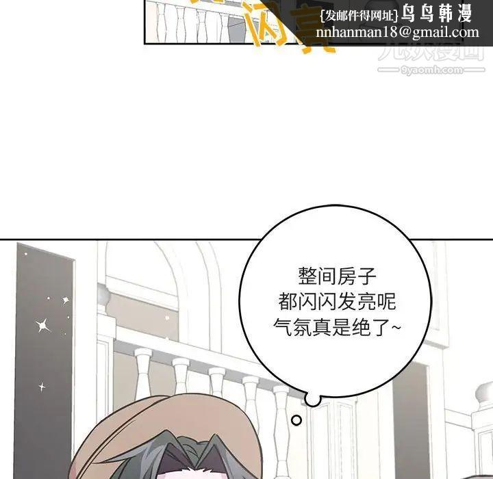 恋物BL短篇集第7话