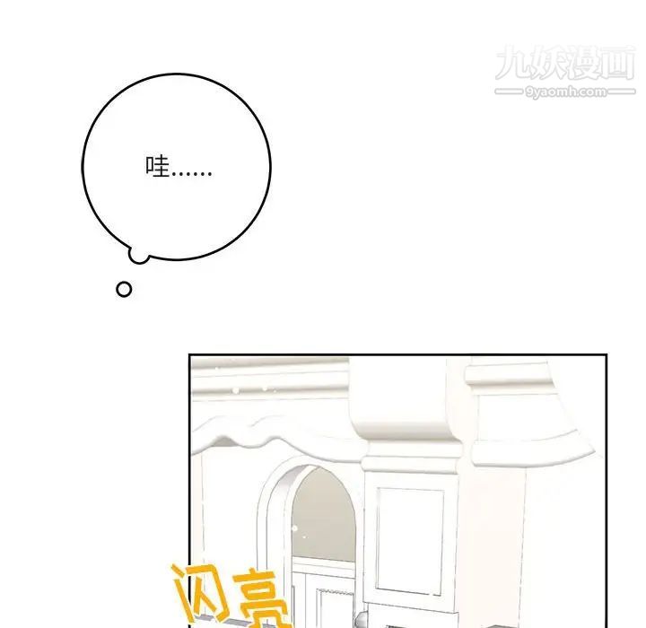 恋物BL短篇集第7话