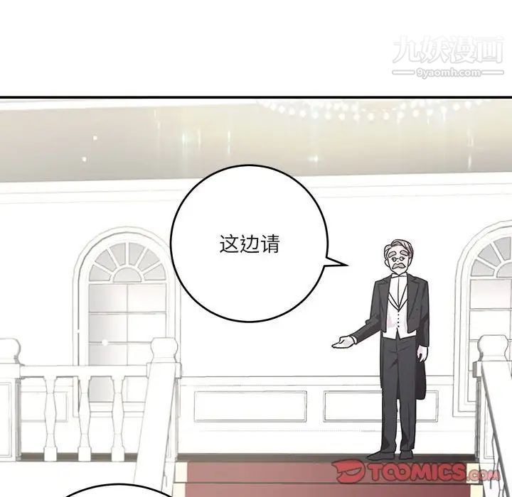 恋物BL短篇集第7话