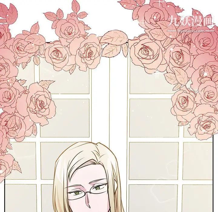 恋物BL短篇集第7话