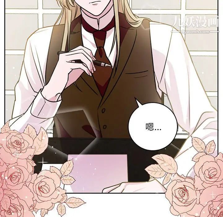 恋物BL短篇集第7话