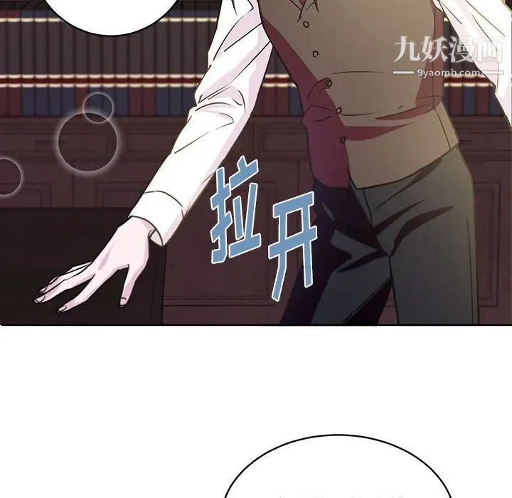 恋物BL短篇集第7话