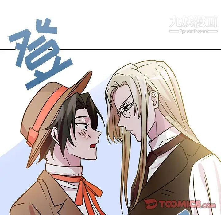 恋物BL短篇集第7话