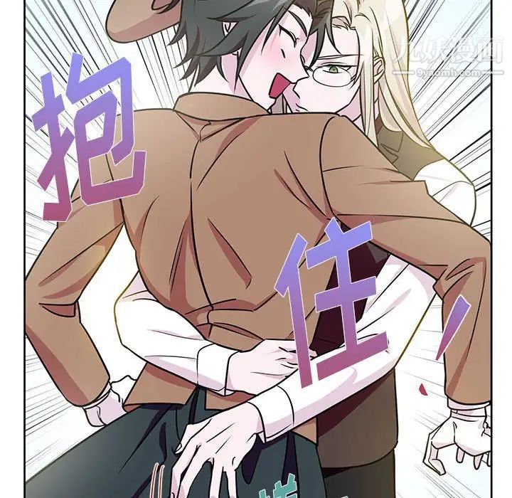 恋物BL短篇集第7话