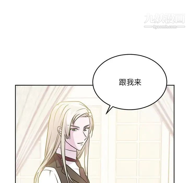 恋物BL短篇集第7话