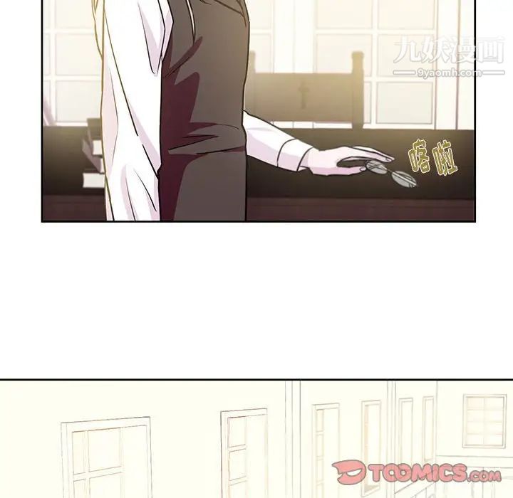 恋物BL短篇集第7话