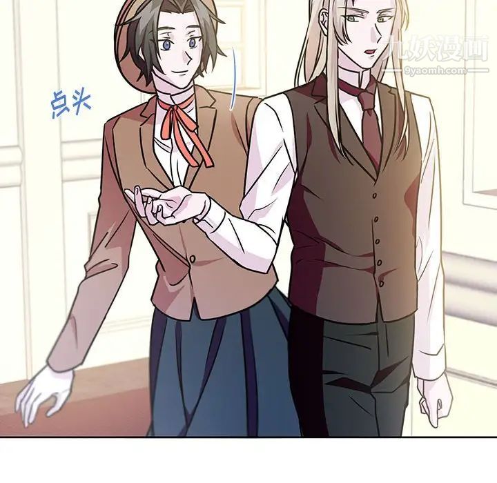 恋物BL短篇集第7话