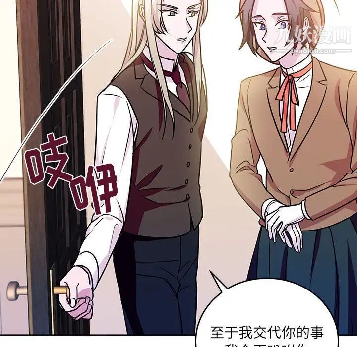 恋物BL短篇集第7话