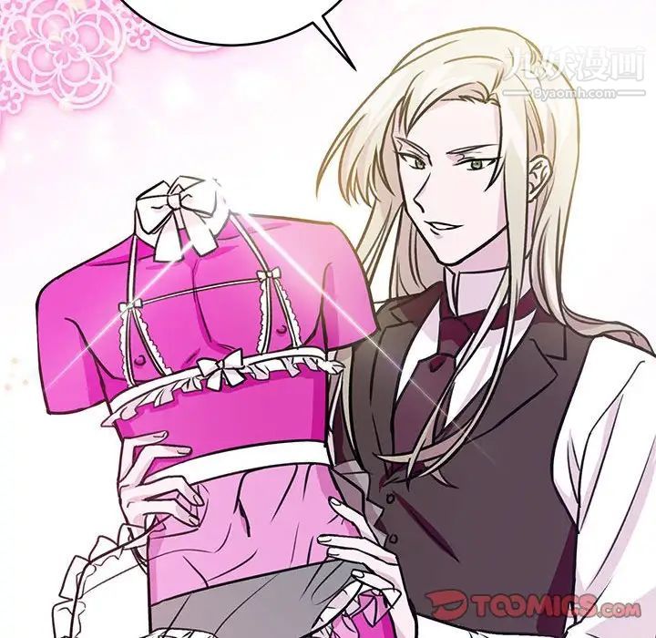 恋物BL短篇集第7话